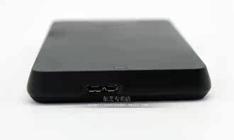 Câble extension USB - Ref 435287 Image 4