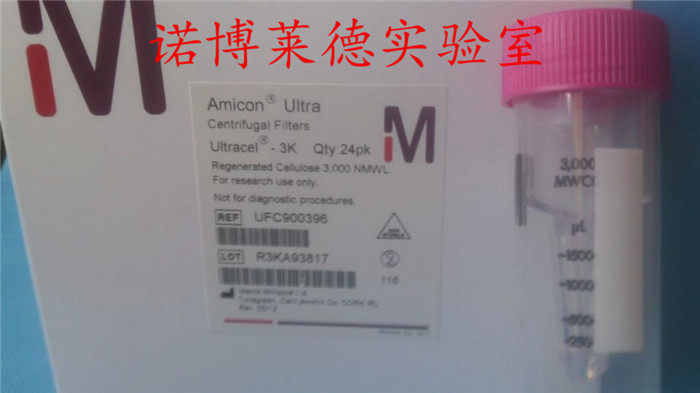 超滤离心管15ml/100KD U910096FC  96个/盒 单个价格