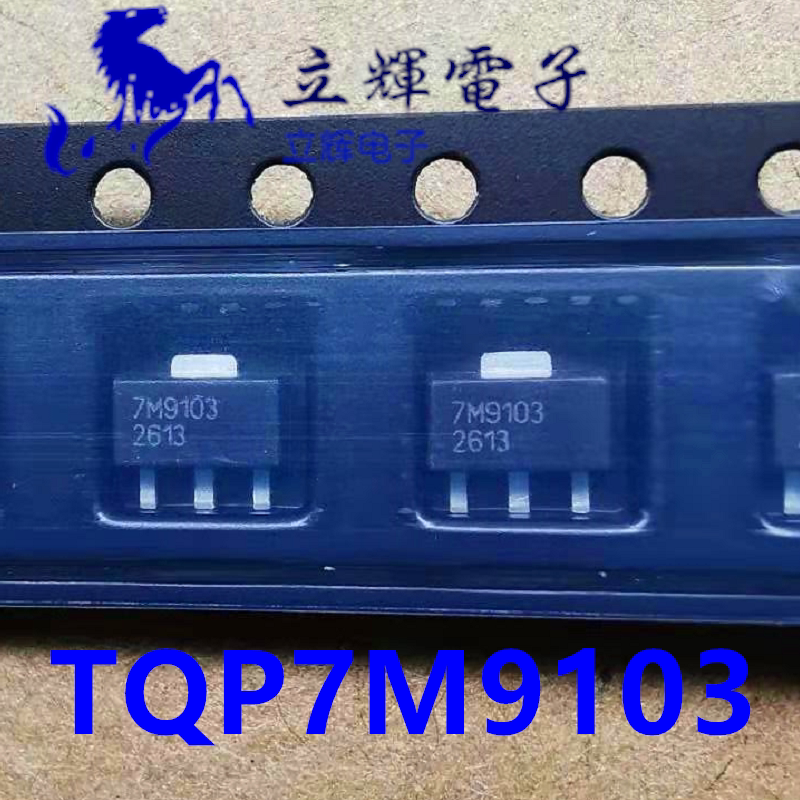 TQP7M9103 丝印 7M9103 SOT-89 1W 高线性射频微波功率放大器管-Taobao