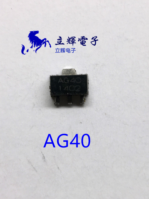 Screen printing AG40 SOT-89 RF microwave power amplifier high frequency power tube