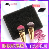 Litfly Ritafu cọ trang điểm làm sạch hộp bọt biển cọ bóng mắt với khô công cụ rửa bọt biển hộp công cụ - Các công cụ làm đẹp khác kích mí lưới cuộn