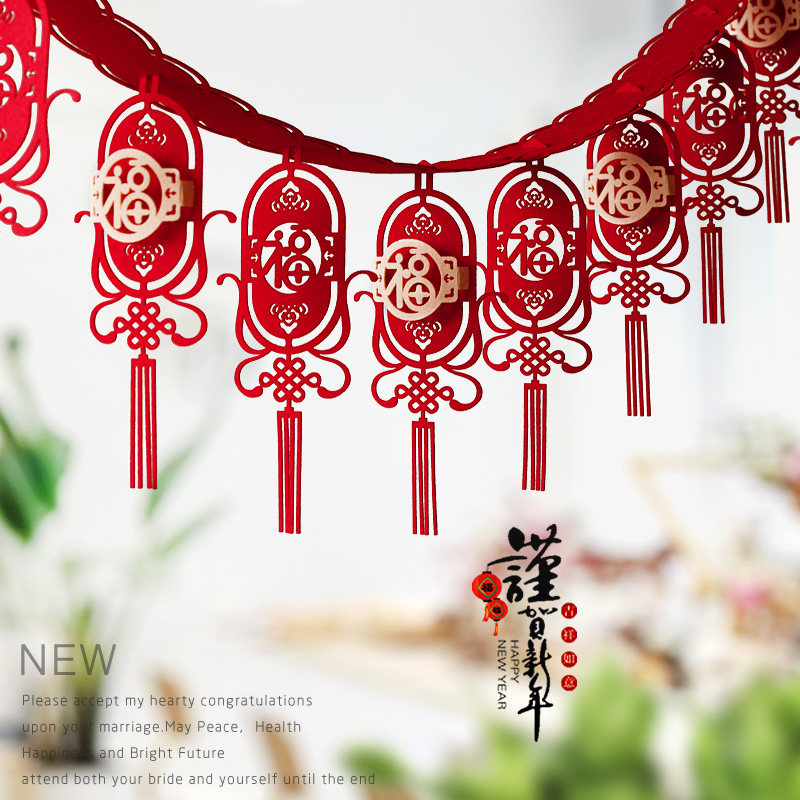 2022 Year of the Tiger Creative Velvet Fu Zi La Hua La Banner New Year's Day Spring Festival Decoration Spring Festival Supplies Venue Layout