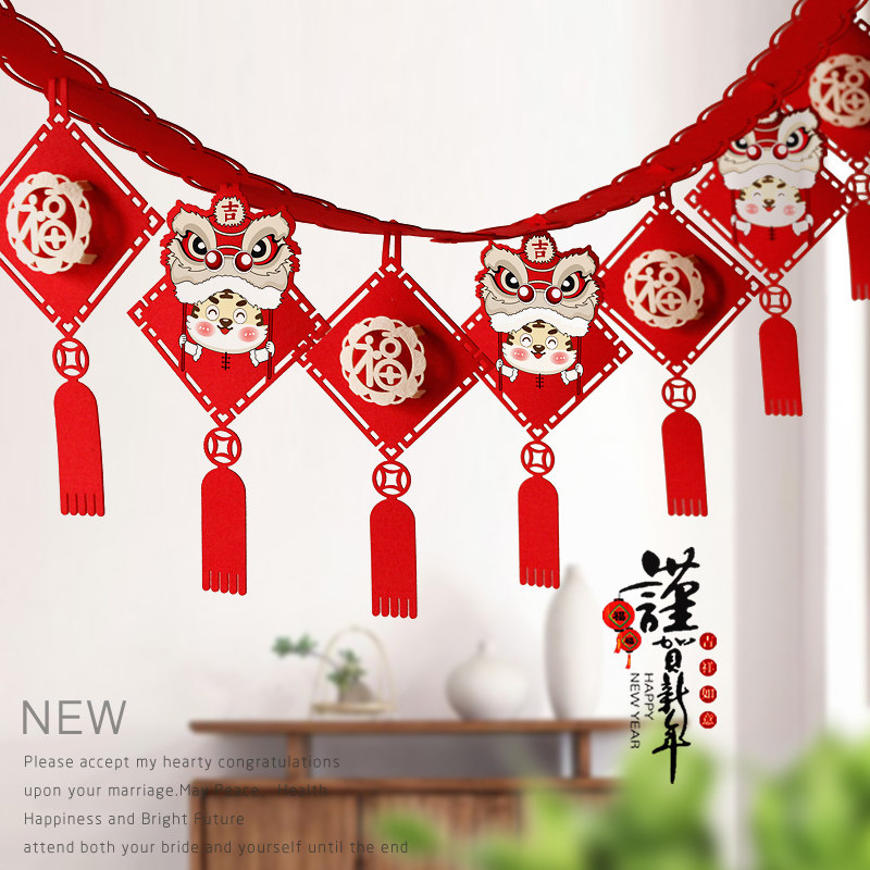 2022 Year of the Tiger Lantern Velvet Bufu Character La Hua La Banner New Year's Day Spring Festival New Year Decoration Spring Festival Supplies Venue Layout