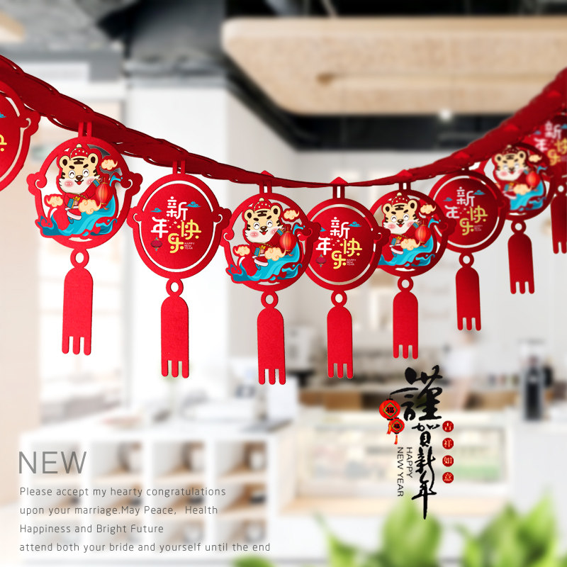 2022 Spring Festival tiger New Year's New Year's New Year's Day supplies arranged three-dimensional printed laflower hanging decoration Creative shop mall decoration