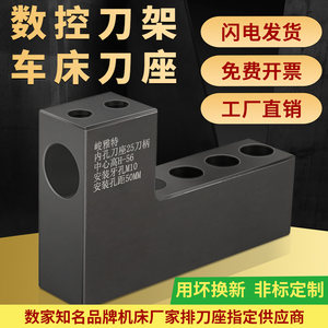 Cnc Lathe Tool Holder, Drilling Auxiliary Tool Holder, Drill Bit, U-Drill Fixture, Internal Hole Turning Tool Holder, Machine Tool Tool Holder