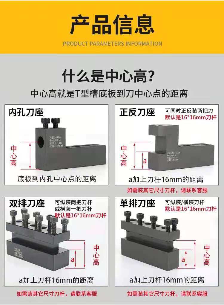数控车床排刀架单排双排辅助刀座打孔内孔刀座U钻夹具机床排刀座:如何选择最适合你的刀座方案?-刀架-淘宝百科网