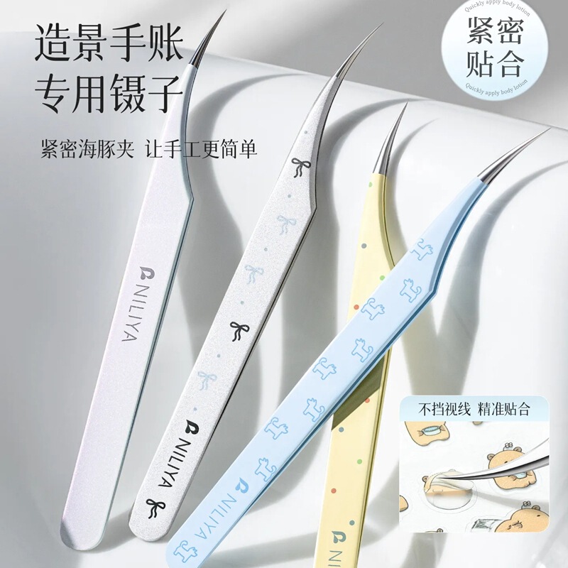 Niliya Dolphin Landscaping Stickers Tweezers High-Precision Journaling Creative Tools Dolphin Clips Eyelash Artist Special Tweezers Niliya Dolphin Landscaping Stickers Tweezers High-Precision Journaling Creative Tools Dolphin Clips Eyelash Artist Special Tweezers
