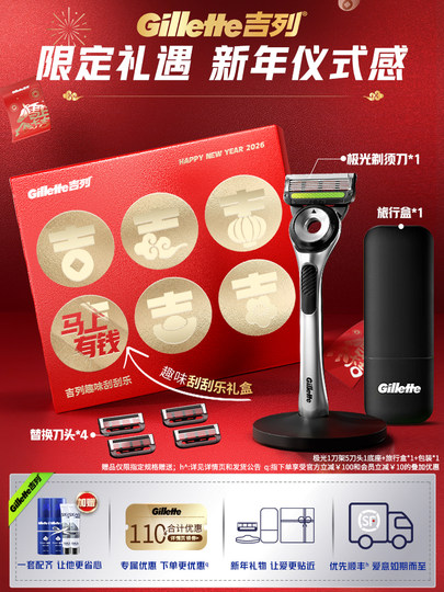 Gillette Aurora manual razor for men