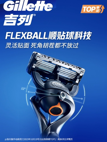 Gillette Gravity Box Fighting Beaved Shavere Sword Men Mension's Menship Reders Beard Beard Blade Blade не -Geely Electric