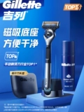 Gillette Gravity Box Fighting Beaved Shavere Sword Men Mension's Menship Reders Beard Beard Blade Blade не -Geely Electric
