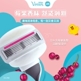 Гиллетт Венера Медвежьей нож Линия друзей частные части подмышек, удаление волос, нож для волос, нет холма