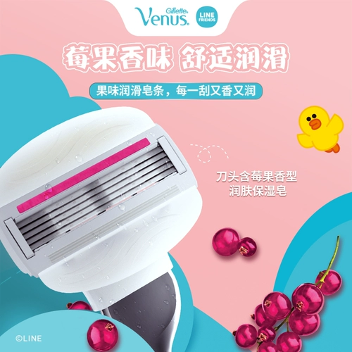 Гиллетт Венера Медвежьей нож Линия друзей частные части подмышек, удаление волос, нож для волос, нет холма