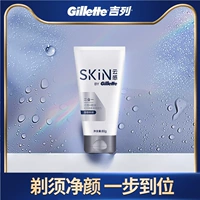 Мужское универсальное очищающее молочко содержит никотиновую кислоту для бритья, 2 в 1, контроль жирного блеска, 80г