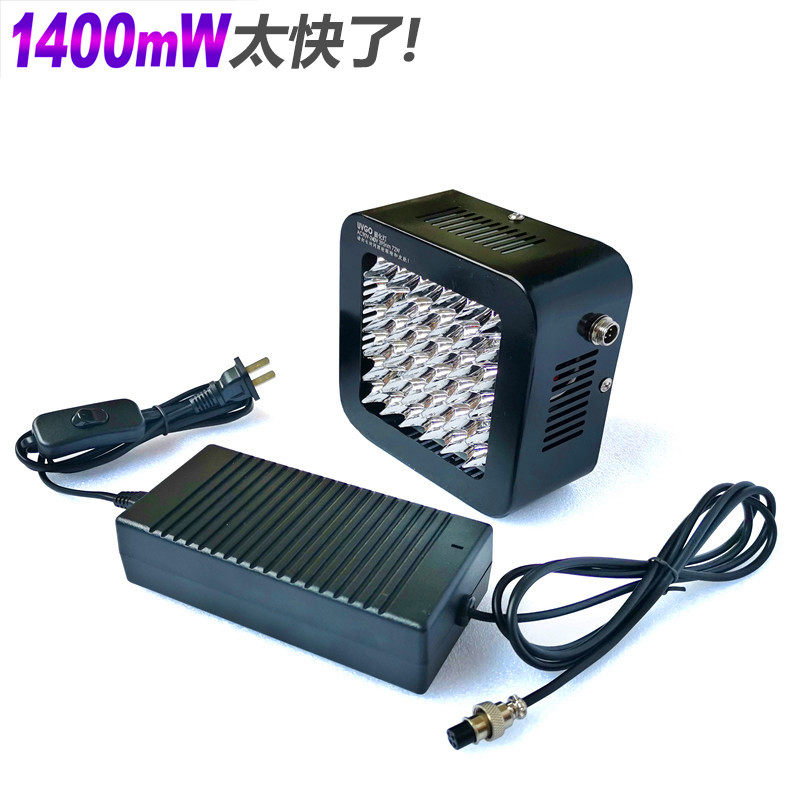 3535UV lamp high strength ultraviolet curing lamp UVGO light solid lamp UV glue without shadow offset light oil green oil ink