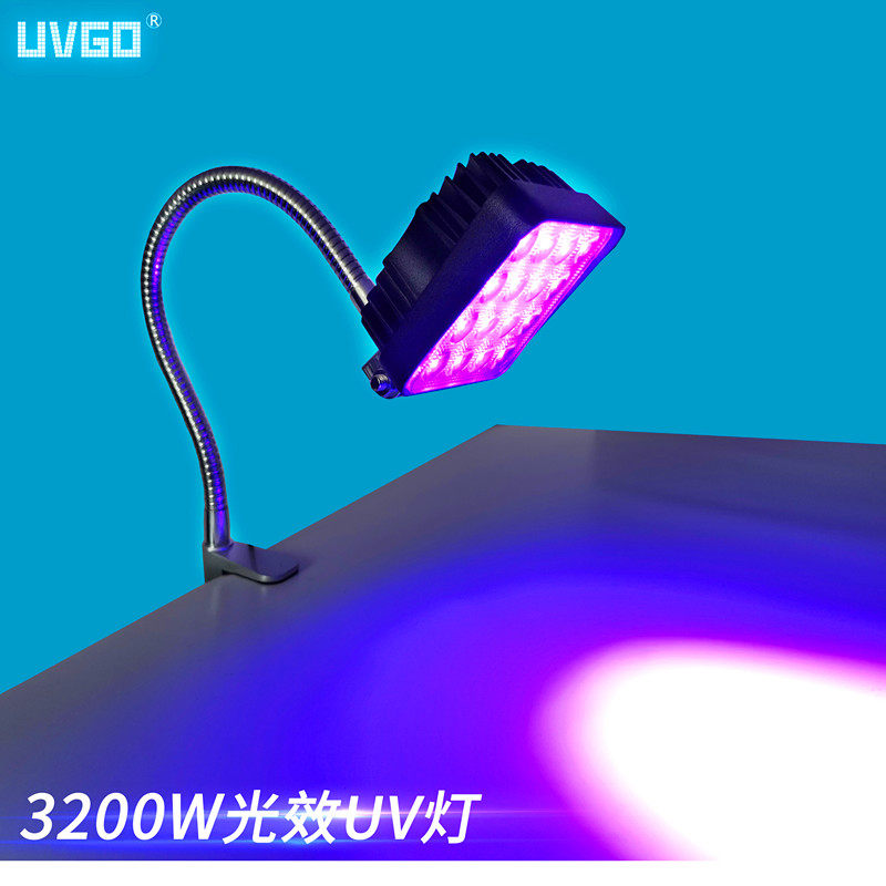 Clamp with high strength UV curing lamp UV lamp UV glue No film adhesive crystal drop glue 3D printing light solid lamp
