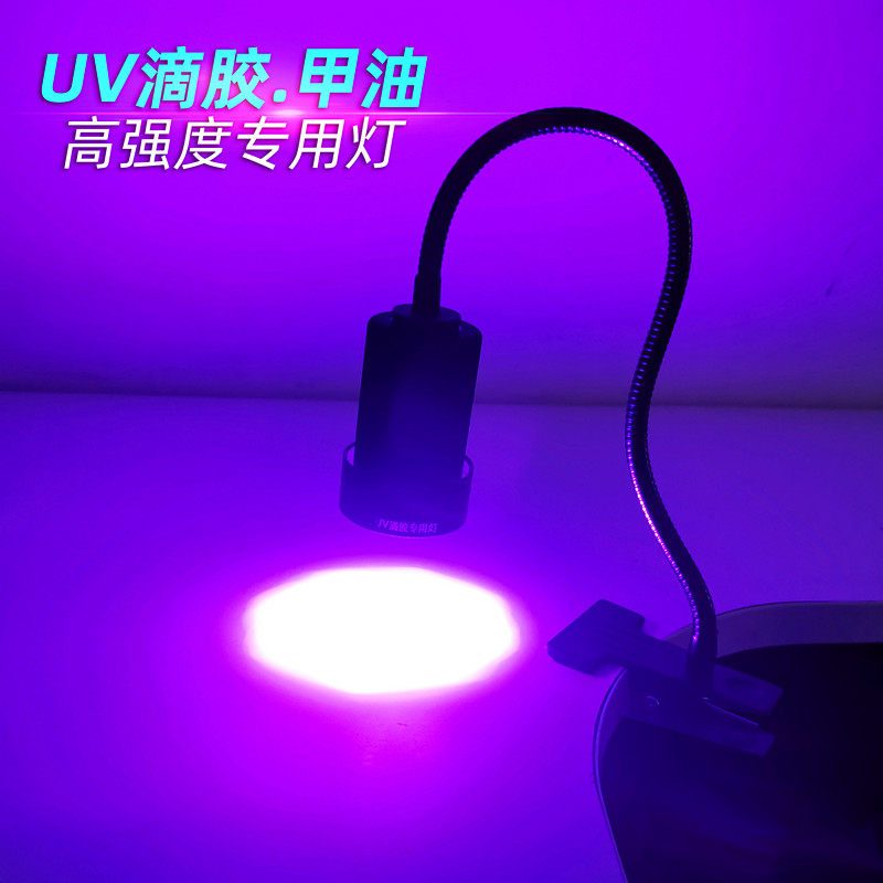 LED high strength UV lamp UV solid light portable purple solid lamp UV filmless glue glue glue glue slide lamp