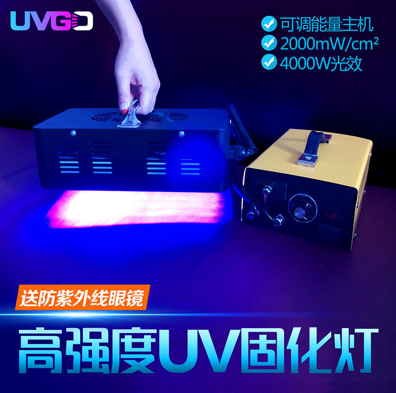 LED adjustable UV curing lamp high strength 4000W light effect ultraviolet light solid lamp LED ink light oil UV glue