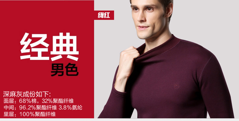 Sous-vêtement chaud BEJIROG simple en coton - Ref 755484 Image 79