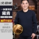 Nhung Bắc Cực trung và già cộng với nhung dày đồ lót nam và nữ trong cổ áo cao mùa thu quần dài phù hợp với mùa đông