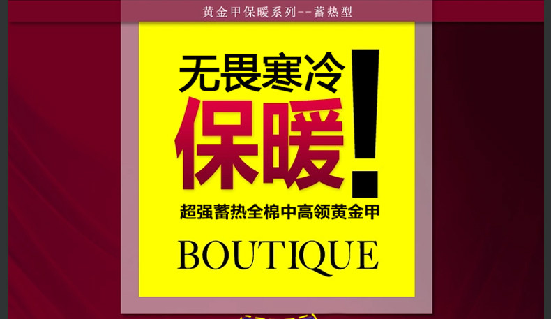 Sous-vêtement chaud BEJIROG simple en coton - Ref 755484 Image 13