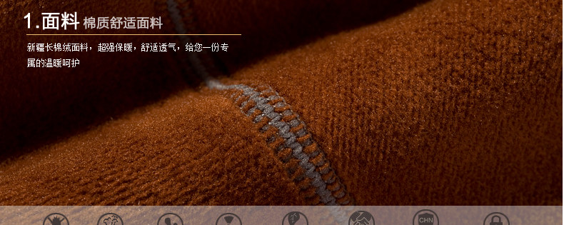 Sous-vêtement chaud BEJIROG simple en coton - Ref 755484 Image 83