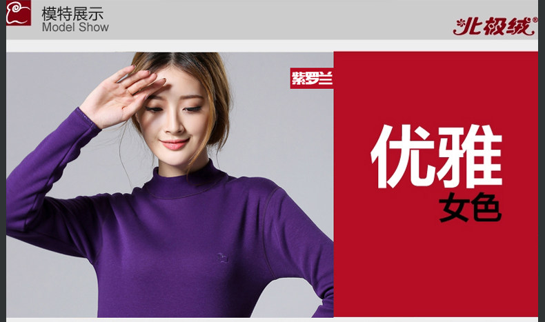 Sous-vêtement chaud BEJIROG simple en coton - Ref 755484 Image 29