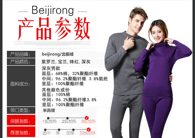 Sous-vêtement chaud BEJIROG simple en coton - Ref 755484 Image 27