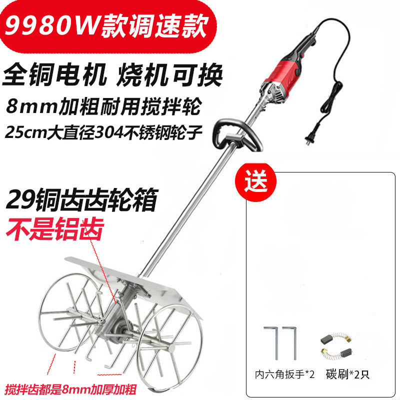 304 Stainless Steel Fermentation Starter Mixing Tool, Thickened and Enlarged Wheel, 34 Large Gear Box, Fermentation Starter Sorghum and Rice Mixer