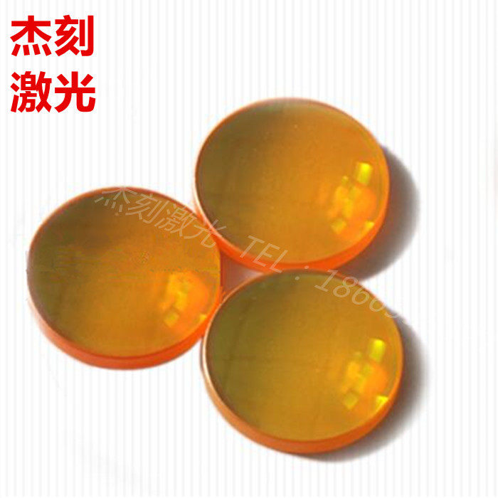 20 Domestically Produced Laser Engraving Machine Accessories Polyggio Lens 20 domestically made laser cutting machine accessories Focusing Lenses