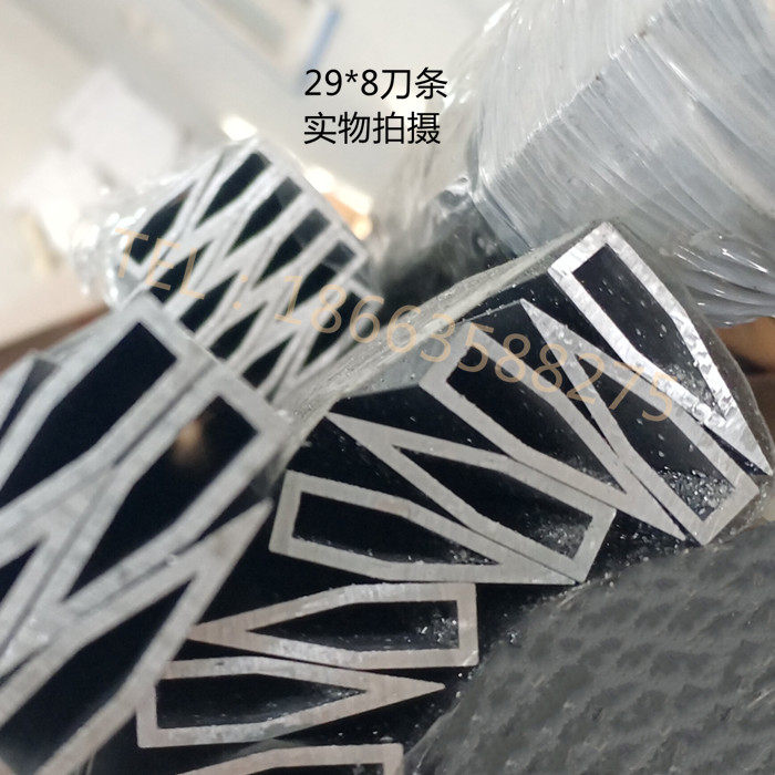 Laser Machine Aluminum Laser Machine Knife Aluminum Strip Hardware Accessories Aluminum Cutting Machine Cutting Machine Knife