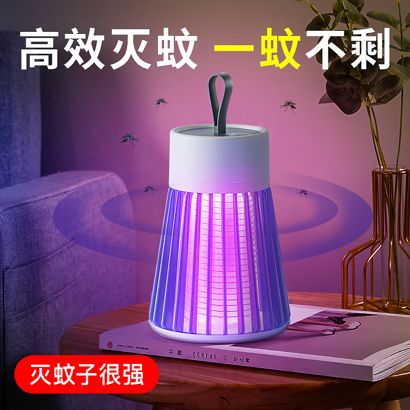 (Jiazaki Recommended) Mosquito Killer's Domestic Dining Room Hotel with Shops Electric Mosquito-borne pregnant women