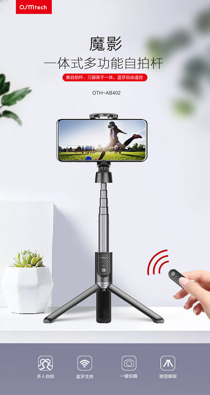 Self-timer stick original mobile phone bracket tripod self-timer live tripod chasing drama integrated net red photo
