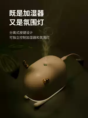 Elk humidifier home silent water bedroom pregnant woman Baby Air small nano purification fog volume