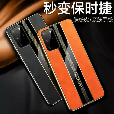 For Samsung S20 mobile phone Protective case S20ultra Porsche 20 all-inclusive anti-drop rear case S20 limited edition business rear case Samsung Galaxy S