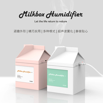 Milk carton humidifier household silent water filling bedroom student dormitory Air small purification fog device