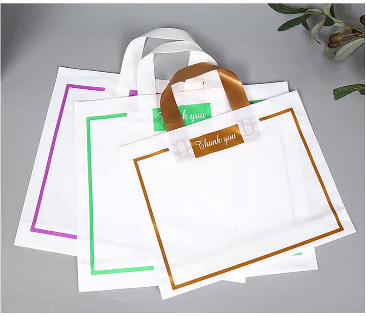 Подарочный пакет 服装店塑料手提袋子定制logo衣服店手拎袋购物袋礼品袋胶袋礼品袋