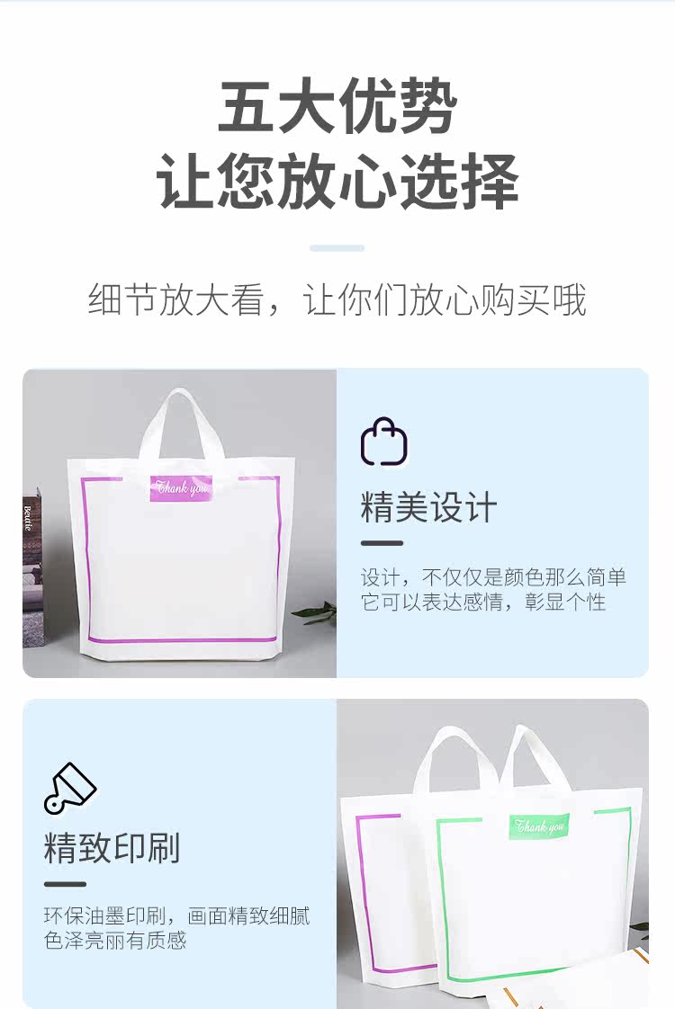 Подарочный пакет 服装店塑料手提袋子定制logo衣服店手拎袋购物袋礼品袋胶袋礼品袋