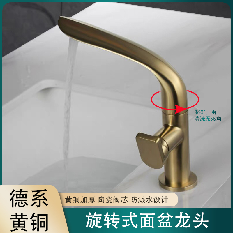 German Brushed Gold All-Copper Basin Faucet, Dual-Use for Hot and Cold Water, Bathroom Sink Countertop Basin, Dedicated for Villas and Hotels