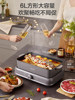 Supor Electric Hot Pot Household Multi-Functional Cooking Split Barbecue Grilled Fish Special Steaming, Frying and Stir-Fry Electric Cooking Pot