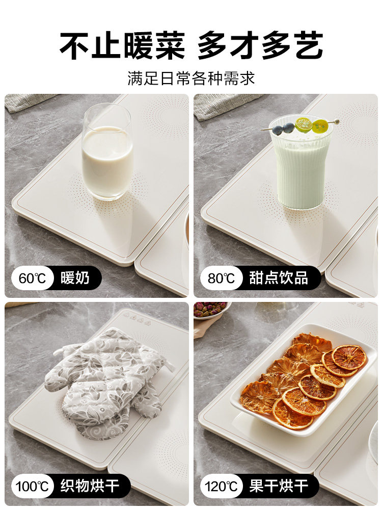 Supor Warming Plate, Hot Plate, Insulation Board, Multifunctional Heating Table Mat for Home Use, Foldable, Splicable, Temperature-Adjustable Magic Tool