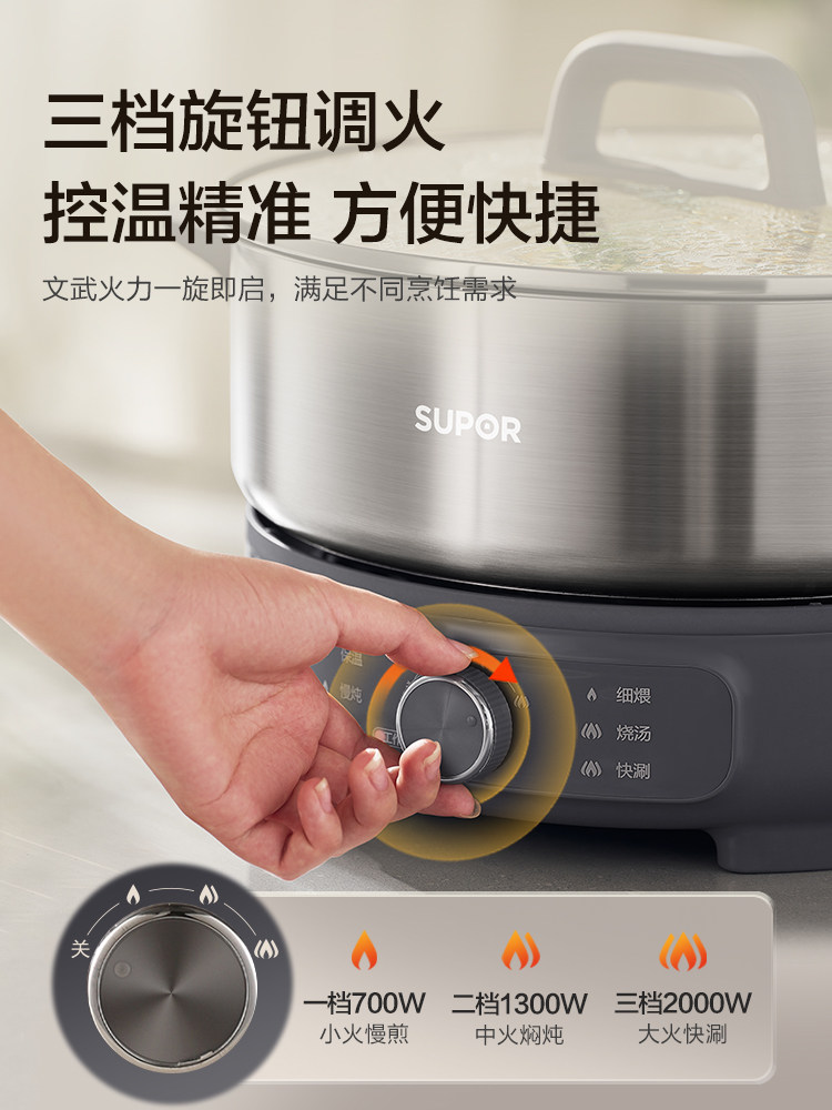 Supor Electric Hot Pot Household Electric Cooking Pot Multifunctional Detachable 0-Coating 6-Liter Electric Pot New Model Official Flagship Store
