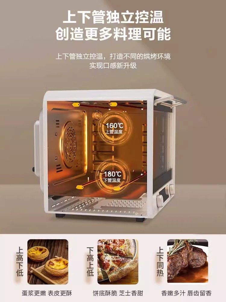 Supor Electric Oven Air Fryer All-In-One Machine 42L Convection Oven Baking Machine Household Enamel Multi-Function Large Capacity