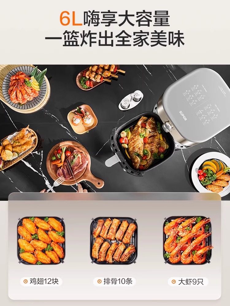 Supor Air Fryer for Home Use, Large Capacity, Visible Multifunctional Oven, New Model Electric Fryer, Official Genuine Product