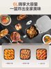 Supor Air Fryer for Home Use, Large Capacity, Visible Multifunctional Oven, New Model Electric Fryer, Official Genuine Product