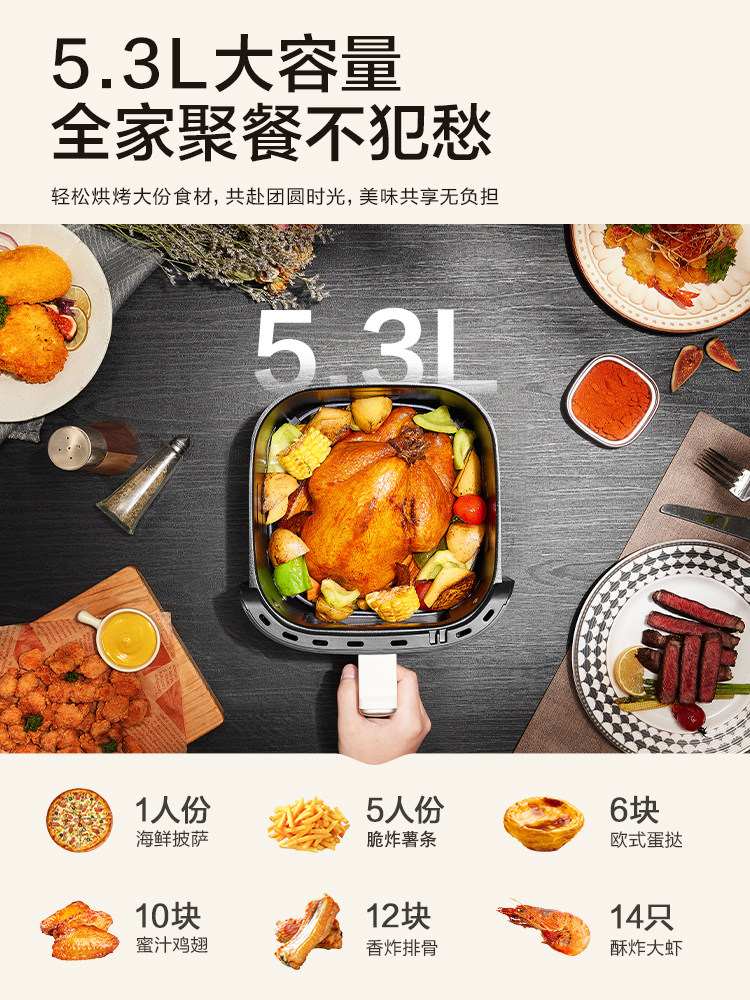 Supor Double Heat Source Air Fryer Stereo Heating Visual Glass Household 5L Large Capacity Flip-Free New Model