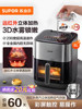 Supor Air Fryer for Home Use, Large Capacity, Visible Multifunctional Oven, New Model Electric Fryer, Official Genuine Product