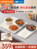 Supor Warming Plate, Hot Plate, Insulation Board, Multifunctional Heating Table Mat for Home Use, Foldable, Splicable, Temperature-Adjustable Magic Tool
