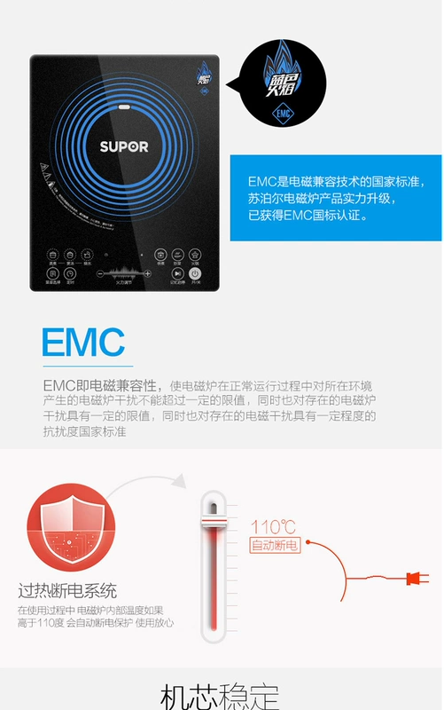 Supor cảm ứng nồi lẩu nhà thông minh chính hãng sinh viên pin bếp giá đặc biệt nấu chính thức cửa hàng hàng đầu - Bếp cảm ứng