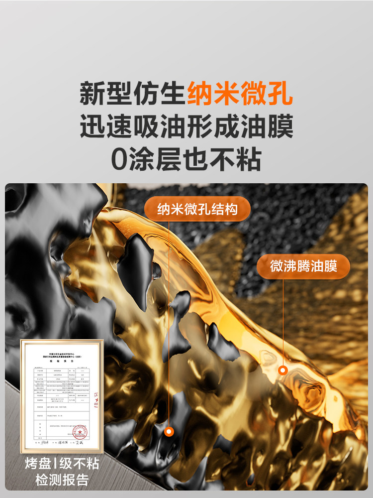 Supor Electric Grill Barbecue Pan Electric Griddle 0-Coating Household Large Grill Pan Indoor Low Smoke Removable and Washable