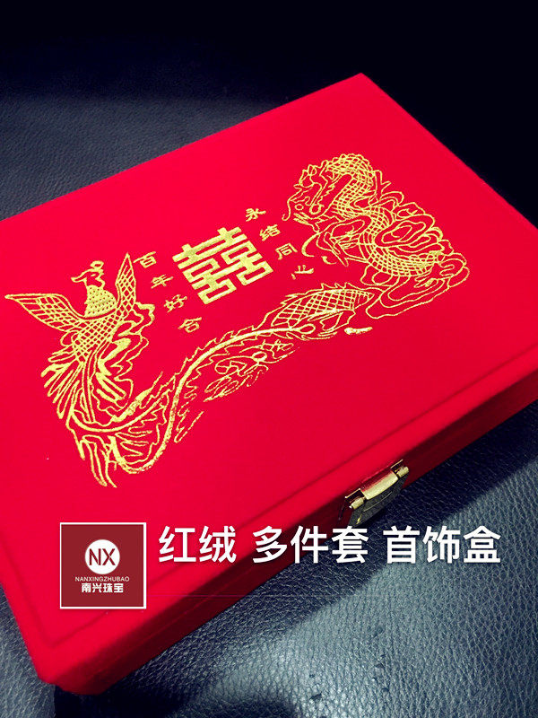 Boite à bijoux OTHER   - Ref 3106589 Image 5